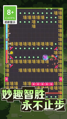 暴走的黑洞下载无广告版