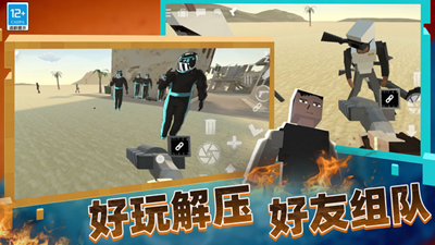 沙盒模拟器战争内置MOd菜单