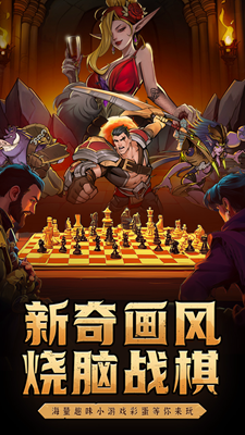 地下城与王国无限资源版