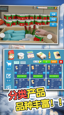 店铺经营模拟无限金币版