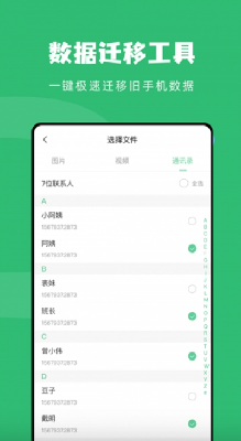 飞极速