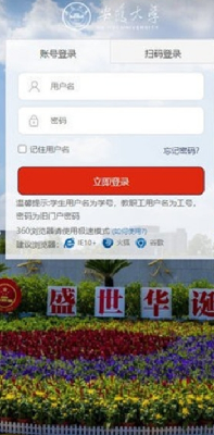 智慧安大