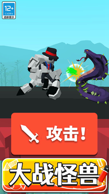 画线神射手无限金币版