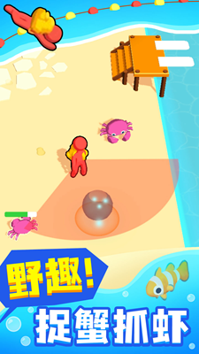 小小海洋馆无限金币无限钻石版