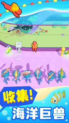 小小海洋馆无限金币无限钻石版