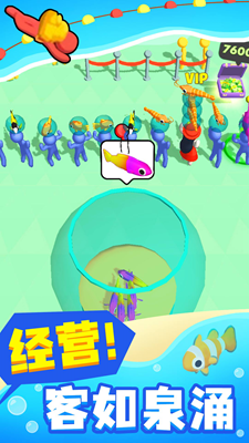 小小海洋馆无限金币无限钻石版