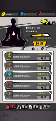 无尽宗师破解版内置菜单版