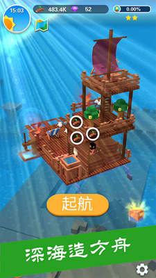 深海方舟破解版mod内置菜单版