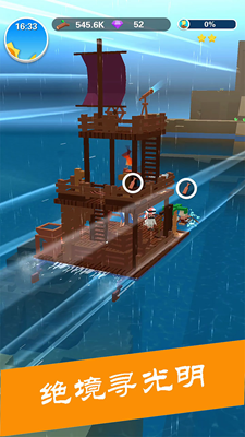 深海方舟破解版mod内置菜单版