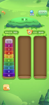 数字汉诺塔2解锁全关卡版
