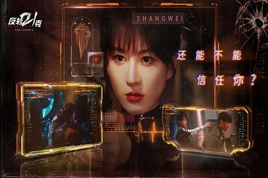 反转21克正式版下载