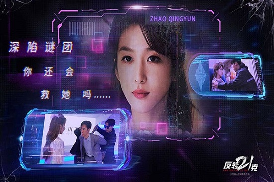反转21克正式版下载