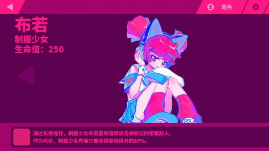 喵斯快跑免费下载破解版
