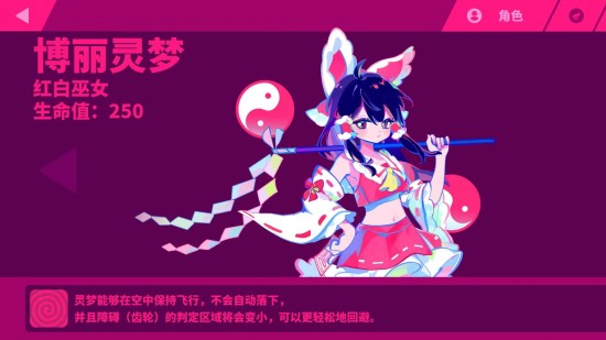 喵斯快跑免费下载