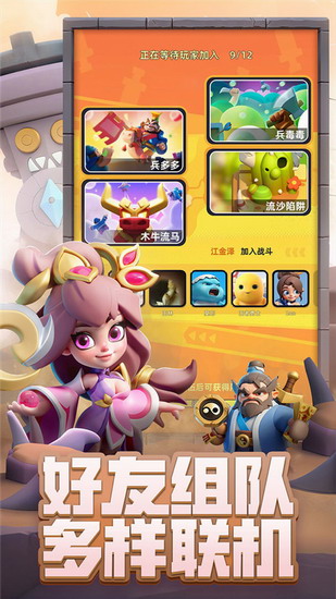 小兵大作战破解版下载