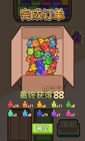 乌龟对对碰游戏无广告下载