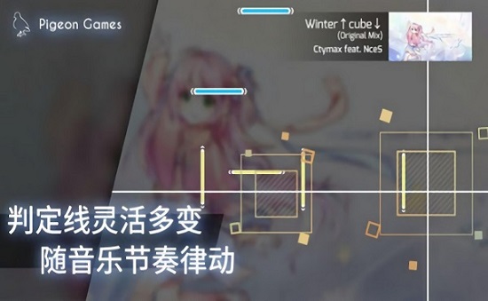phigros直接下载安装