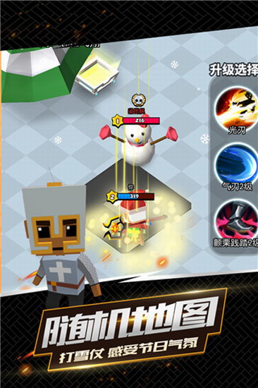 我这一刀下去无限金币无限钻石版下载
