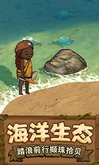 希望之村2来生破解版下载