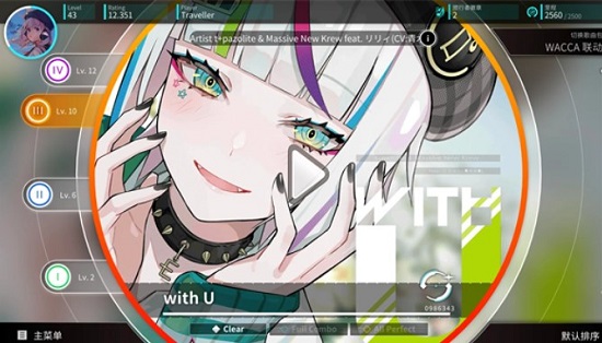 旋转音律最新版本下载