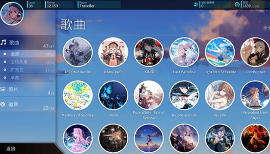 旋转音律最新版本免费下载