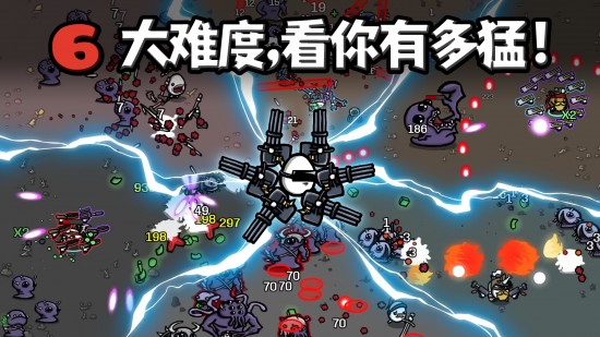 土豆兄弟安卓版