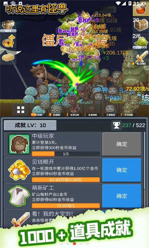 听说这里有怪兽下载