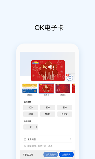 okpay钱包最新版本下载
