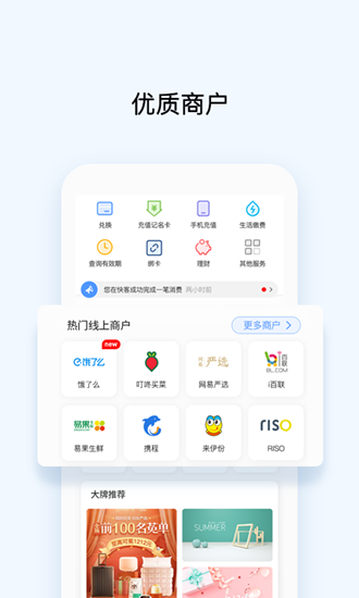 okpay钱包最新版本苹果版
