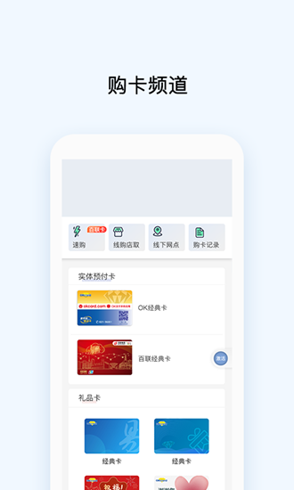 okpay钱包最新版本苹果版下载