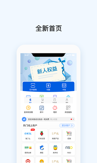 okpay钱包最新版本