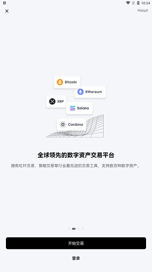 欧意交易所app