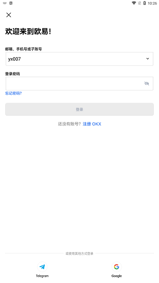 欧意交易所app官方下载安装