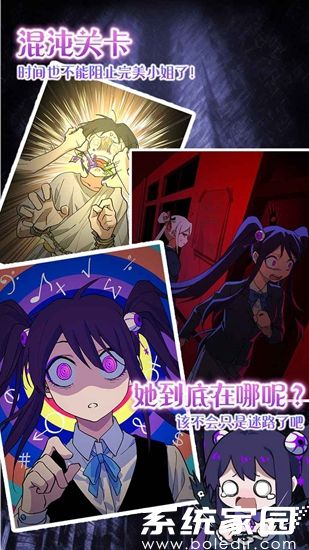 完美小姐她又没猜到结局免广告