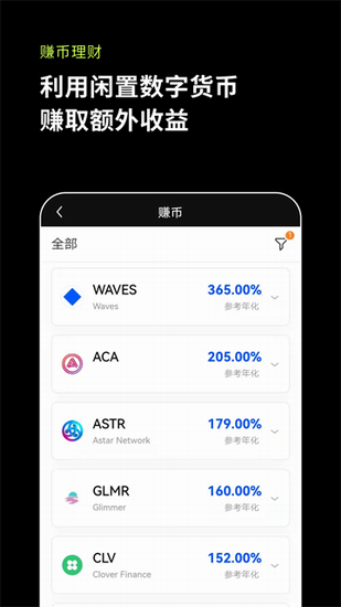 欧交易所app官网登录网页版