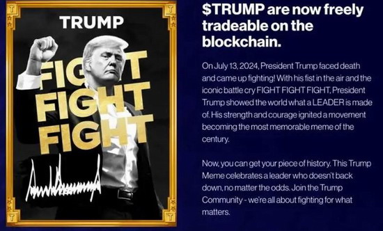 trump交易所app下载