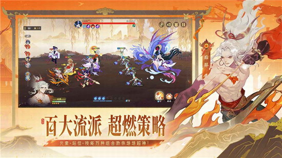 指尖山海下载