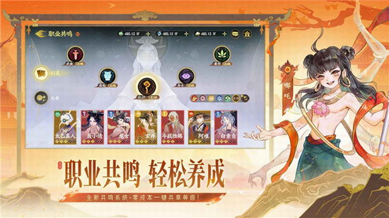 指尖山海最新版