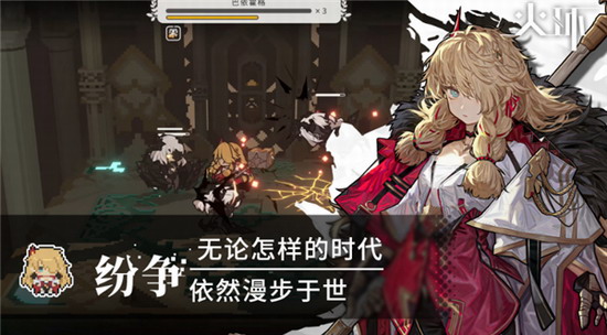 火环