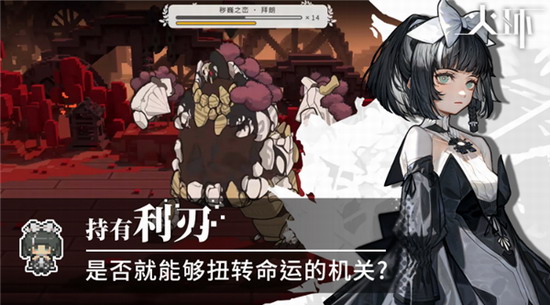 火环最新版