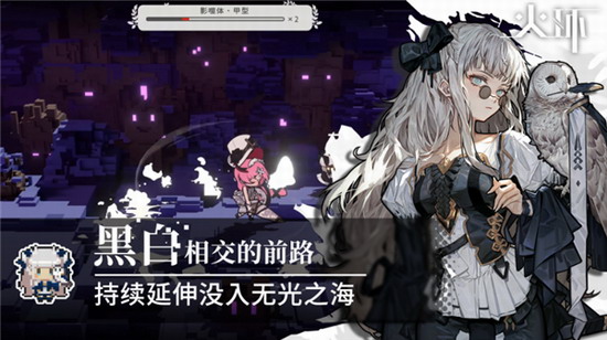 火环手游安卓版